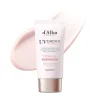 d'Alba Waterfull Tone-Up Sun Cream SPF50+