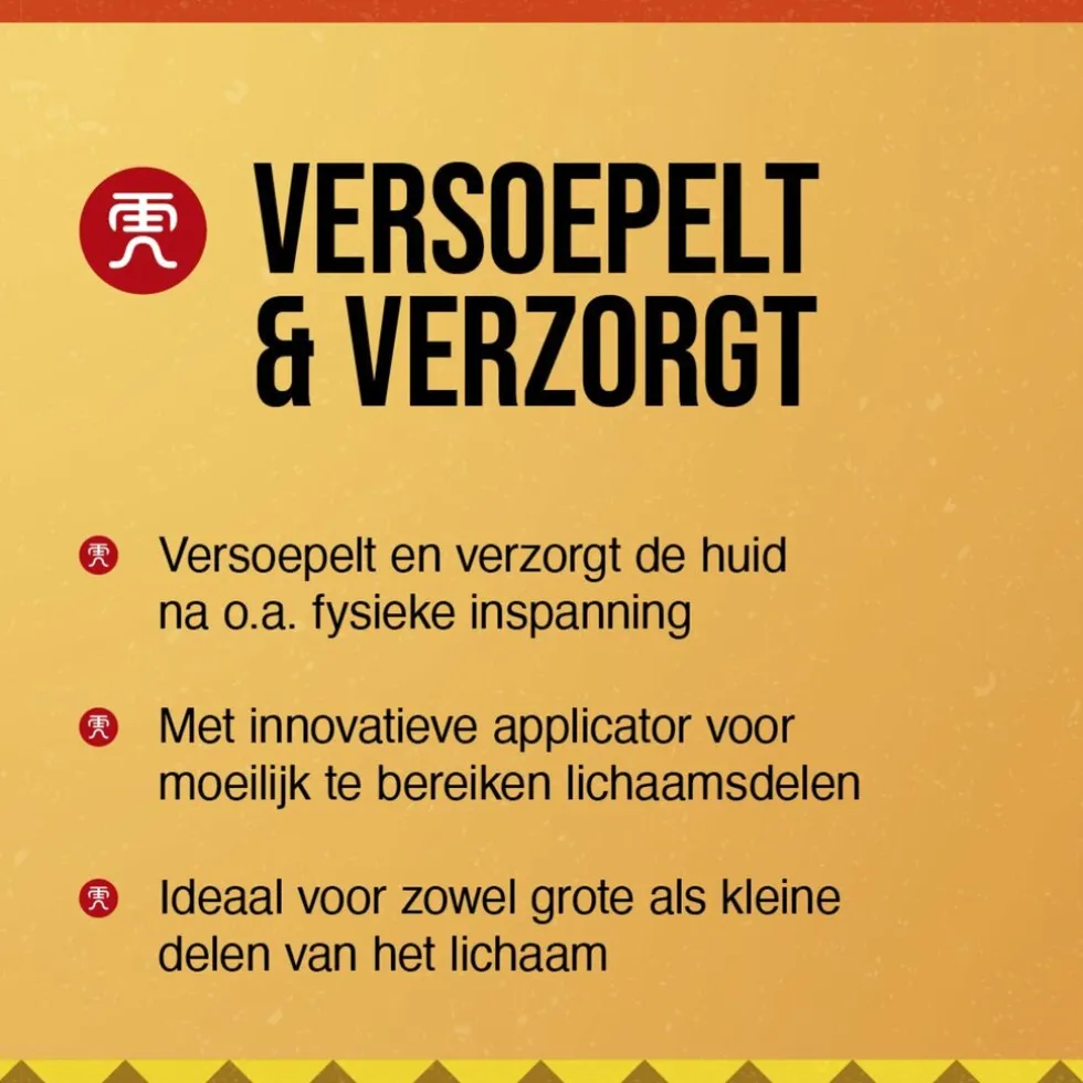 Tiger Balm Fluid